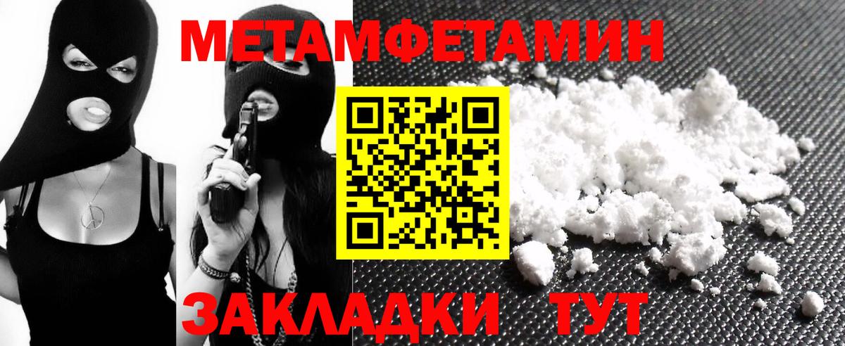 Амфетамин 98%  АМФ  Черкесск  Вход с VPN 