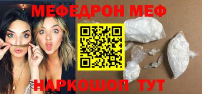 индика Наро-Фоминск