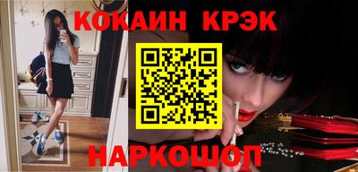 индика Наро-Фоминск
