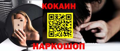 индика Наро-Фоминск