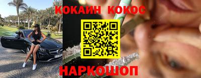 мескалин Нарткала