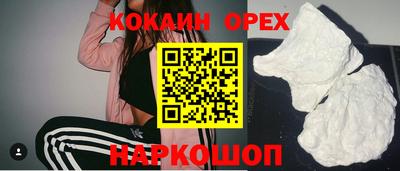 бутират Нальчик