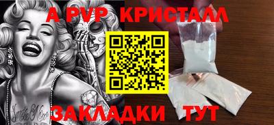 бутират Нальчик