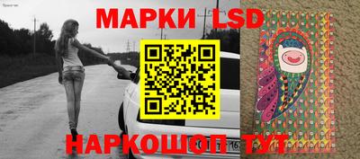 мескалин Нарткала