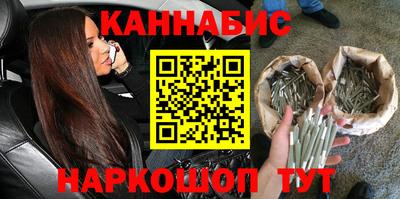 индика Наро-Фоминск
