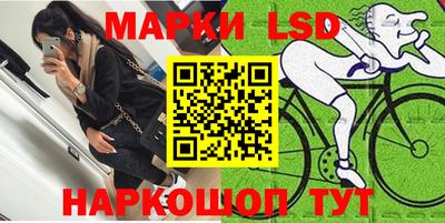 мескалин Нарткала