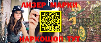 индика Наро-Фоминск