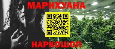 индика Наро-Фоминск