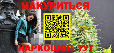 бутират Нальчик