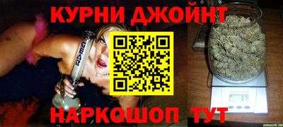 индика Наро-Фоминск