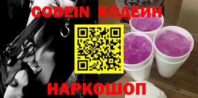 мескалин Нарткала