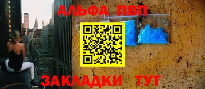 мескалин Нарткала
