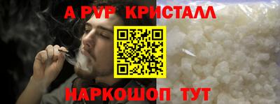 индика Наро-Фоминск