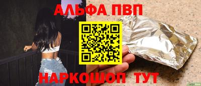 индика Наро-Фоминск