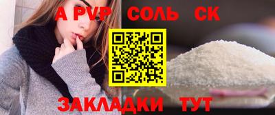 бутират Нальчик