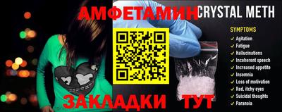 бутират Нальчик