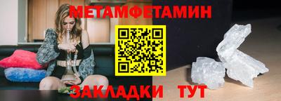 бутират Нальчик
