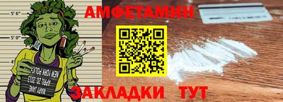 бутират Нальчик