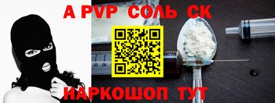 индика Наро-Фоминск