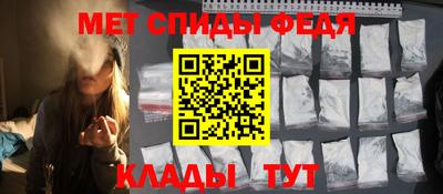 индика Наро-Фоминск