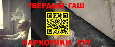 бутират Нальчик