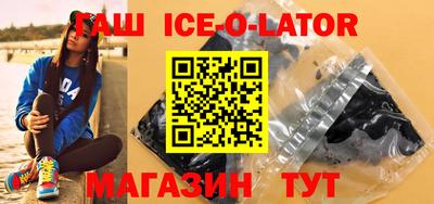 индика Наро-Фоминск