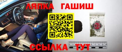 индика Наро-Фоминск