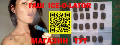 бутират Нальчик
