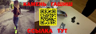бутират Нальчик