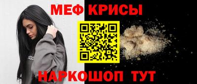 индика Наро-Фоминск