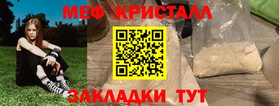 бутират Нальчик