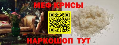 индика Наро-Фоминск
