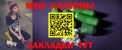 мескалин Нарткала