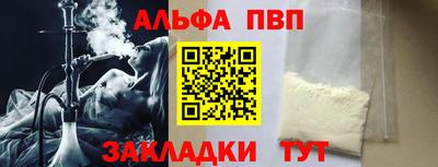 бутират Нальчик