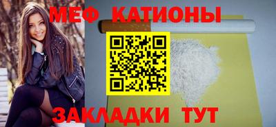 бутират Нальчик