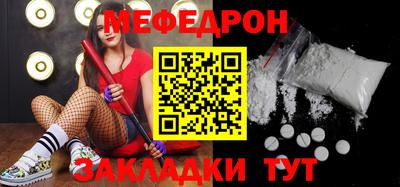 мескалин Нарткала