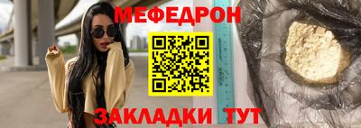 мескалин Нарткала