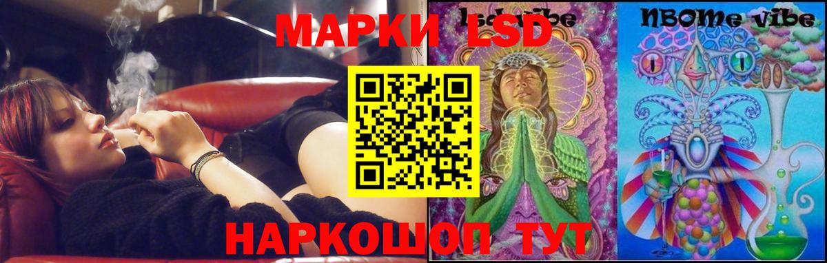 Лсд 25 экстази кислота Черкесск