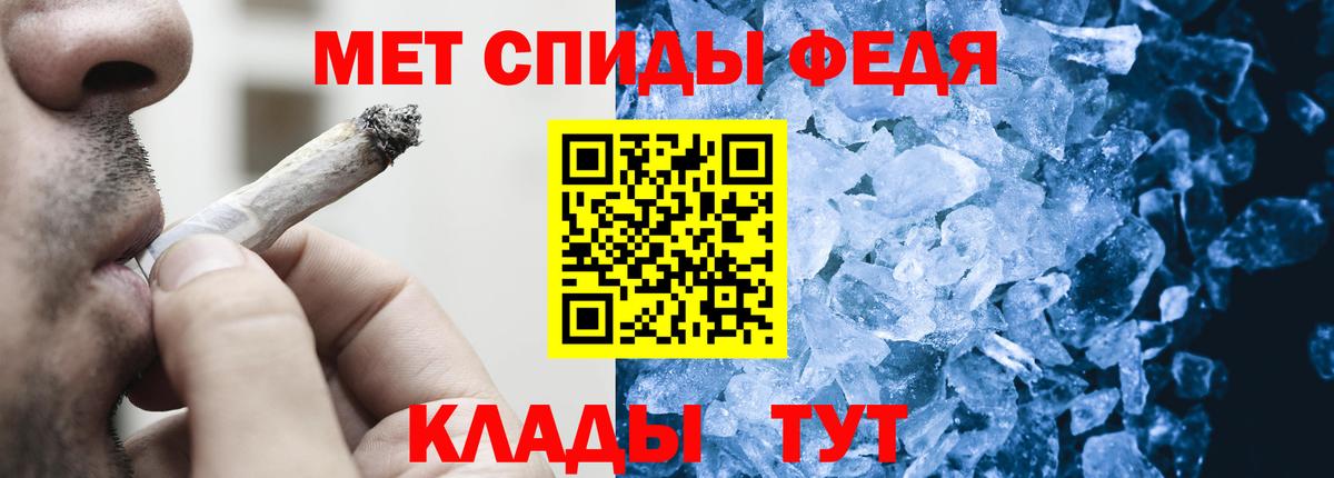 Черкесск  Метамфетамин пудра  Вход с VPN 