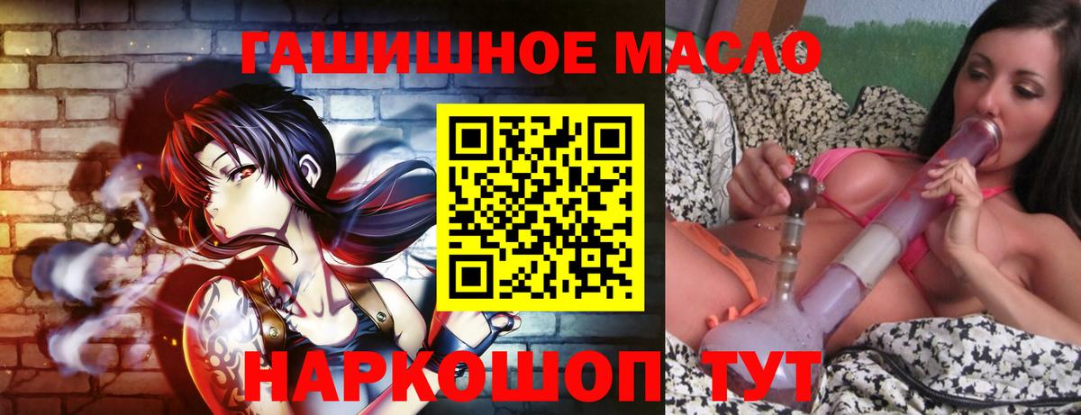 ТГК Wax Черкесск