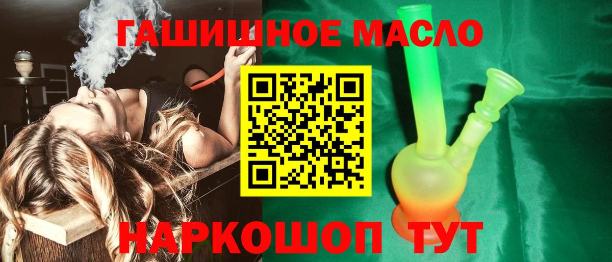 ТГК вейп с тгк  Вход с VPN  Дистиллят ТГК вейп  Черкесск 