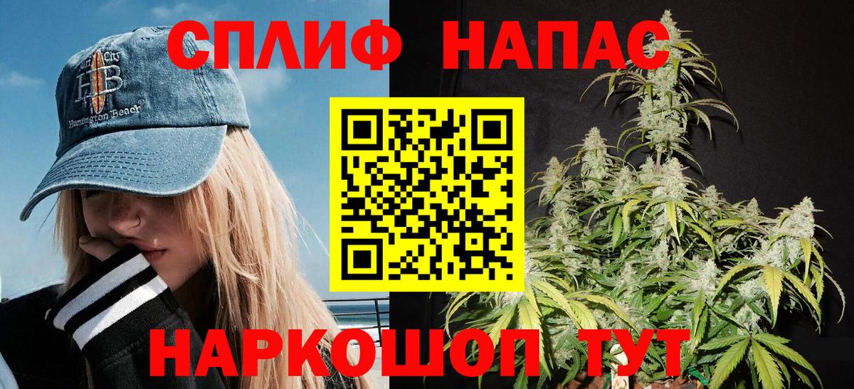 Бошки марихуана гибрид  Бошки Шишки OG Kush  Черкесск  Вход с VPN  Марихуана конопля 